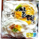 금성분식 쇼핑하우