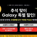 나텔레콤 (주) 이미지