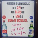 언양곰장어 이미지