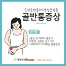 당당한의원 이미지