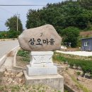 신오경로당 Daum카페