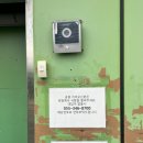 우리마트옆 이미지
