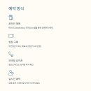 속초시외버스터미널 이미지