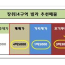 성북-장위-4201 이미지