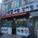 성우족발 이미지
