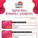 에일리언하우스 이미지