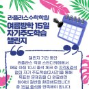 라플라스365 이미지