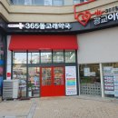 광교우리들약국 | 수원 광교/안양 인덕원/안중/평택시 청북면/서울 문정동/에어커튼 설치 후기입니다