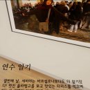 (주)모노픽 IT동아