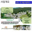 유니바움 네이버블로그
