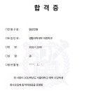 대명영수학원 | 늦은 입시후기입니다.(2)