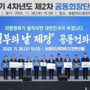 철원유통