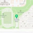 관저동요가 관저다목적체육관 추천