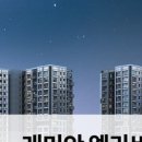 우림전기엔지니어링주