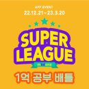 원당슈퍼 이미지