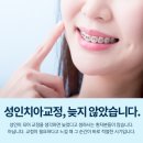 연세바른치과교정과치과의원 이미지