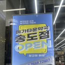 인천송도 트리플 스트리트 D동 메가타운약국 오픈런 후기