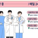 성모별소아청소년과의원 이미지
