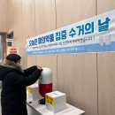 세종특별자치시보건소 네이버블로그