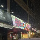 참숯구이푸줏간 이미지