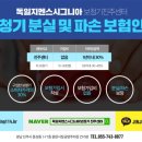 시그니아독일보청기진주센터
