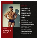 스포데이 휘트니스 용인기흥점 이미지