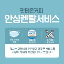 (주)에스앤아이코퍼레이션 이미지