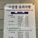 나주자동차운전전문학원