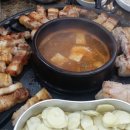 엉터리 생고기 이미지