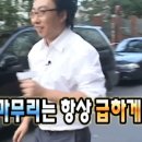 매머드익스프레스 네이버블로그