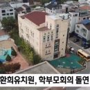 동탄우리유치원 이미지