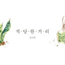 소나무언덕4호작은도서관 이미지