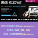 스타솔루션 이미지