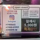 [김포/구래] 다양한 주류와 안주가 있는 구래동 세계맥주 전문점 | 병나발