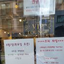 브이아이피라운지 이미지