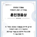 비래영아어린이집 이미지