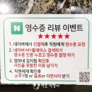 엄마네반찬야식 이미지