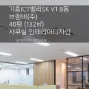 브랜비 이미지