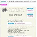 수원-0857 Daum카페