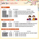 ♡[이색 데이트 코스]♡[이색데이트]♡ 새로운 커플마사지 스파 이미지