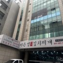이은영모듬김치찌개 인계본점 이미지
