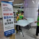 상록안전 이미지
