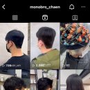 동명헤어라인 이미지