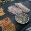 우돈제주생고기 이미지