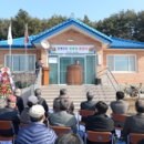 정동경로당 이미지