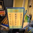 간판LED제작업체 네이버블로그