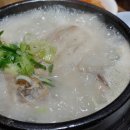 서문삼계탕 이미지