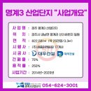 경주산업 이미지