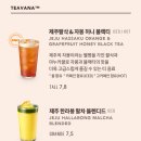 제주파크투어 이미지