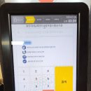 상원 용인대 태권도 이미지
